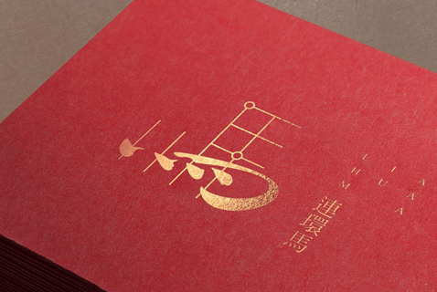vi設(shè)計(jì)公司該怎么進(jìn)行選擇呢？這幾個(gè)方面需要考慮！