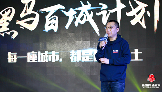 創(chuàng)業(yè)家副總裁，創(chuàng)業(yè)黑馬CEO 崔葆華